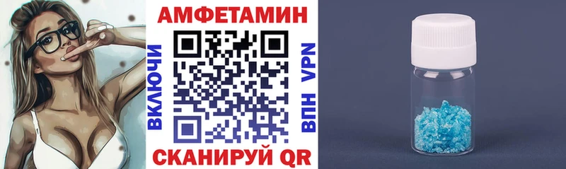 где купить   Сатка  Amphetamine 98% 