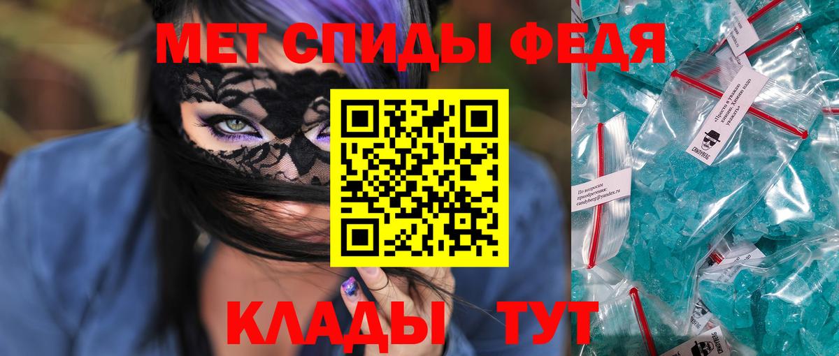 АМФЕТАМИН  Amphetamine  Сатка  Амфетамин 98% 