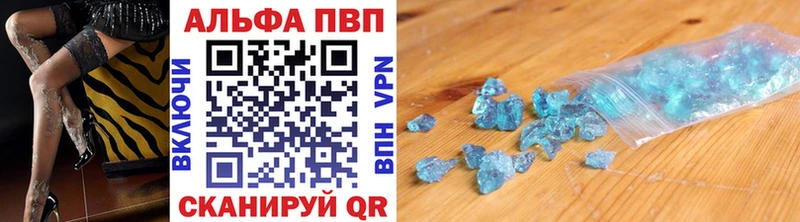 A-PVP VHQ  Сатка 