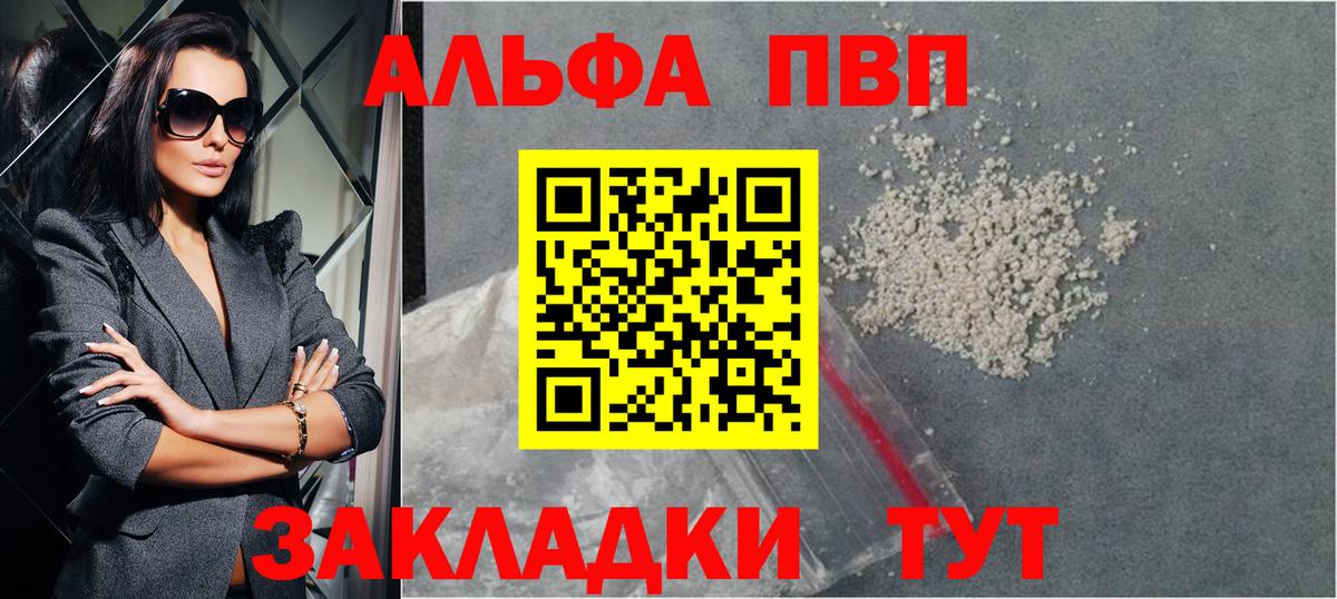 Каннабис Сатка