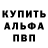 Метадон белоснежный Ramin Kicibayov