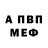 Alpha PVP СК КРИС UNCOMON DED