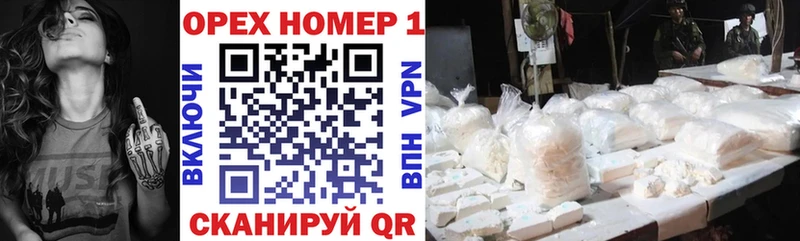 Кокаин Колумбийский  даркнет официальный сайт  Сатка  магазин  наркотиков 