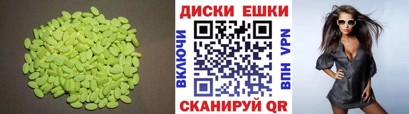 ЭКСТАЗИ 300 mg  как найти закладки  Сатка 
