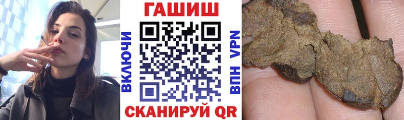 мега   Сатка  Гашиш AMNESIA HAZE  площадка наркотические препараты  как найти наркотики 