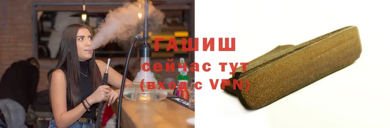 сколько стоит  Сатка  ГАШИШ VHQ 