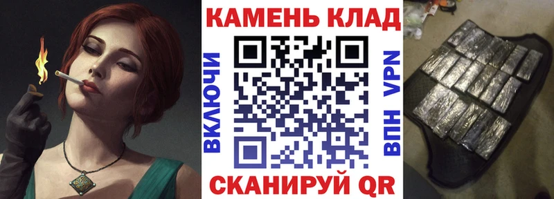 Гашиш гашик Сатка