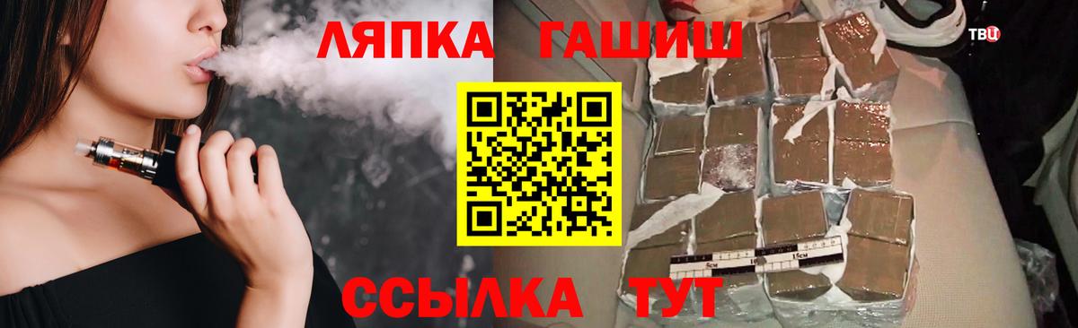 Гашиш 40% ТГК  Вход с VPN  Сатка  ГАШИШ Изолятор 