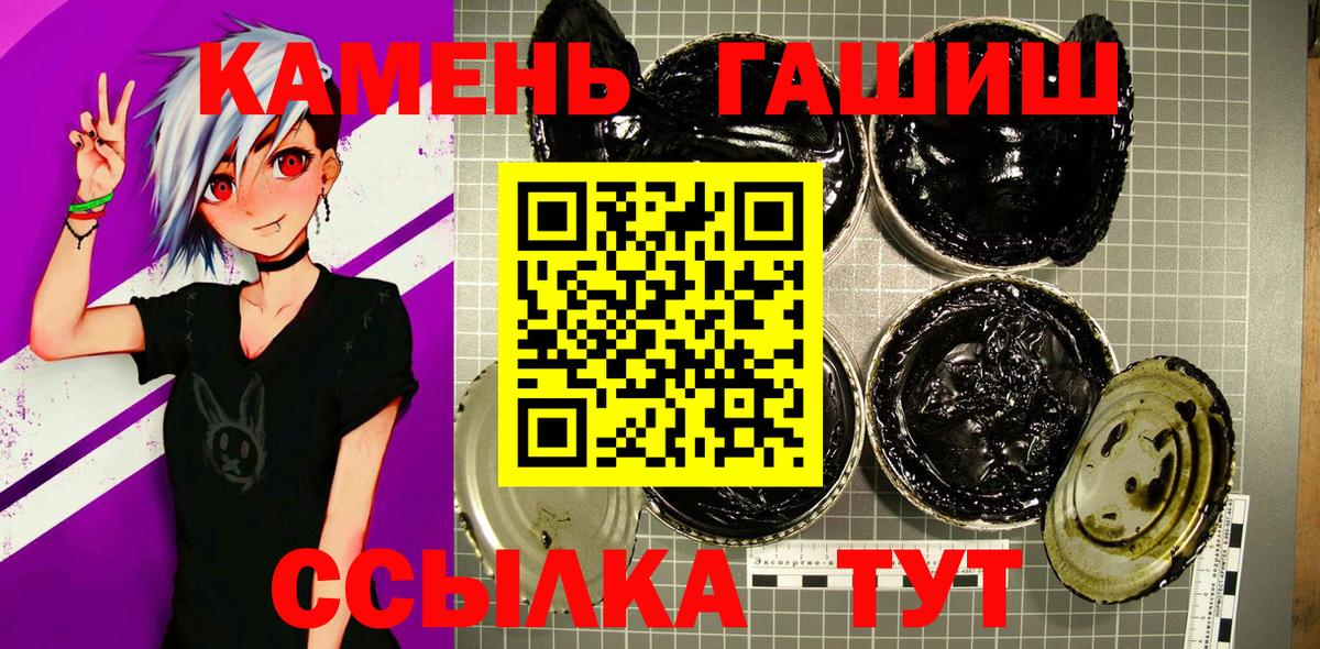 ГАШ убойный  Сатка 