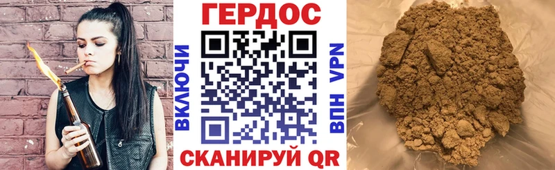 ГЕРОИН VHQ  как найти закладки  Сатка 