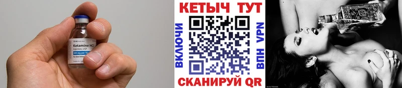 нарко площадка как зайти  где найти   Сатка  КЕТАМИН ketamine 