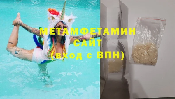 кристаллы Нязепетровск