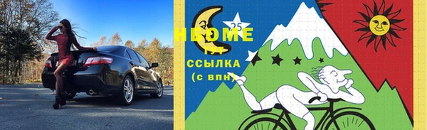 MDMA Premium VHQ Нягань