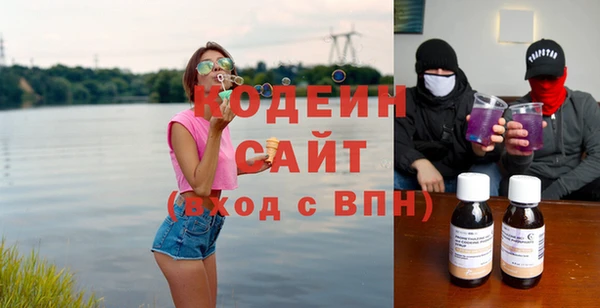 гидра Видное