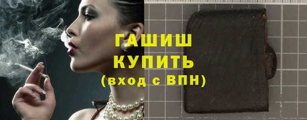 кристаллы Нязепетровск
