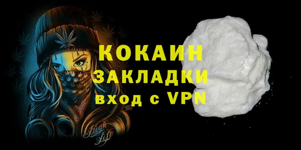 кристаллы Нязепетровск