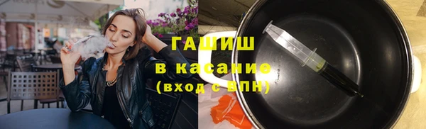 спиды Новозыбков