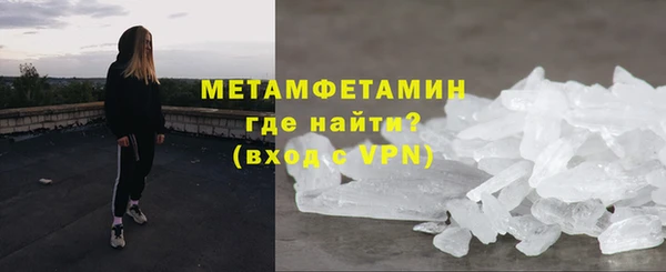 MDMA Premium VHQ Нягань