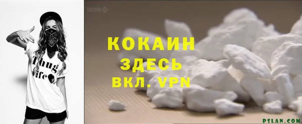 MDMA Premium VHQ Нягань
