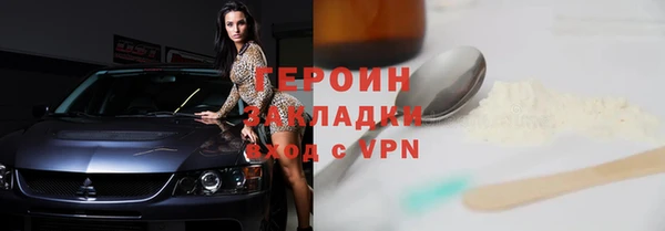 кристаллы Нязепетровск