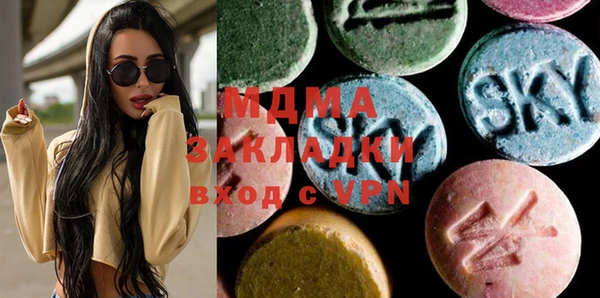 MDMA Premium VHQ Нягань