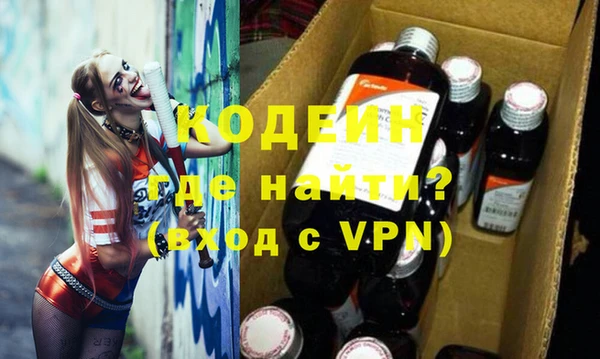 кокаин колумбия Няндома