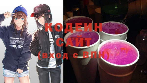 кристаллы Нязепетровск