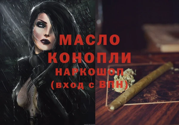 каннабис Ветлуга