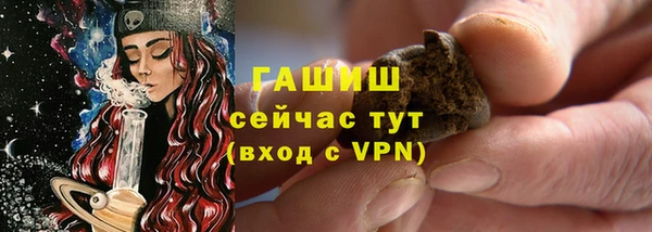 MDMA Premium VHQ Нягань