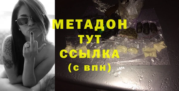 кристаллы Нязепетровск