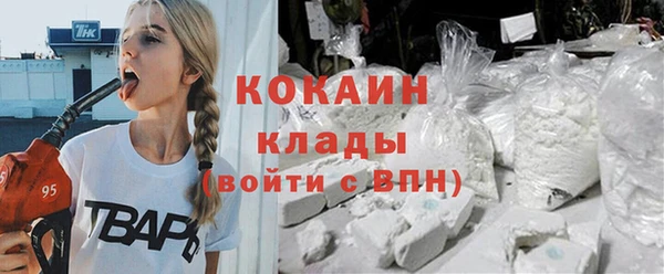 кристаллы Нязепетровск