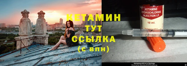 каннабис Ветлуга