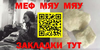 ALPHA PVP Бузулук