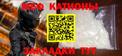 винт Гагарин