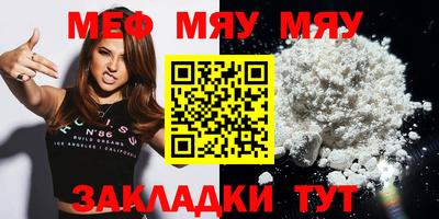 винт Гагарин