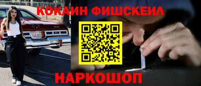 ALPHA PVP Бузулук