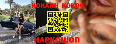 синтетический гашиш Гатчина