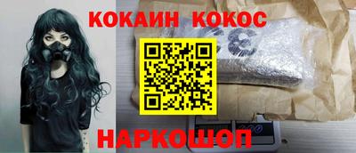 синтетический гашиш Гатчина