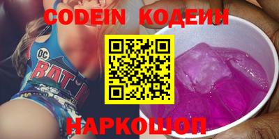 синтетический гашиш Гатчина