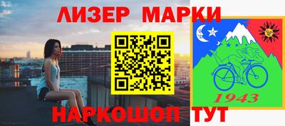 индика Бугуруслан