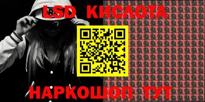 ALPHA PVP Бузулук