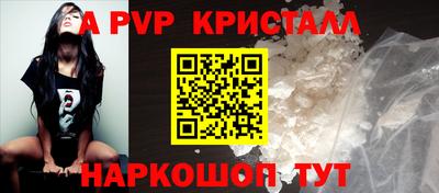 винт Гагарин