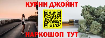 гидра Будённовск