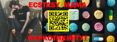 синтетический гашиш Гатчина
