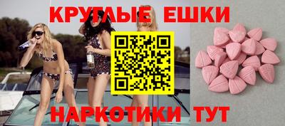 ALPHA PVP Бузулук