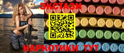 ALPHA PVP Бузулук