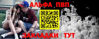 синтетический гашиш Гатчина