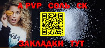 герыч Гай