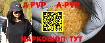винт Гагарин