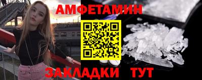 гидра Будённовск